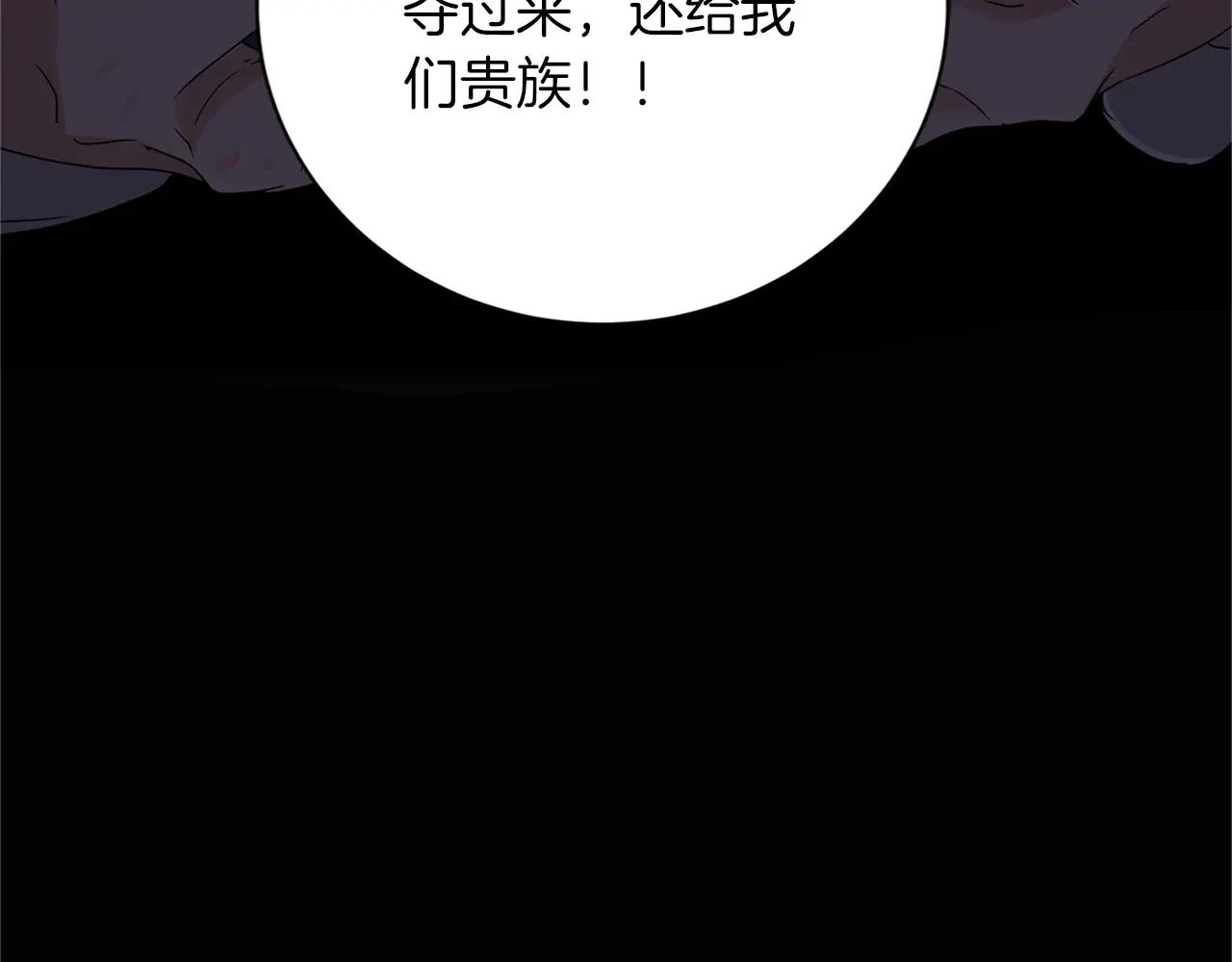 第145话 不择手段144