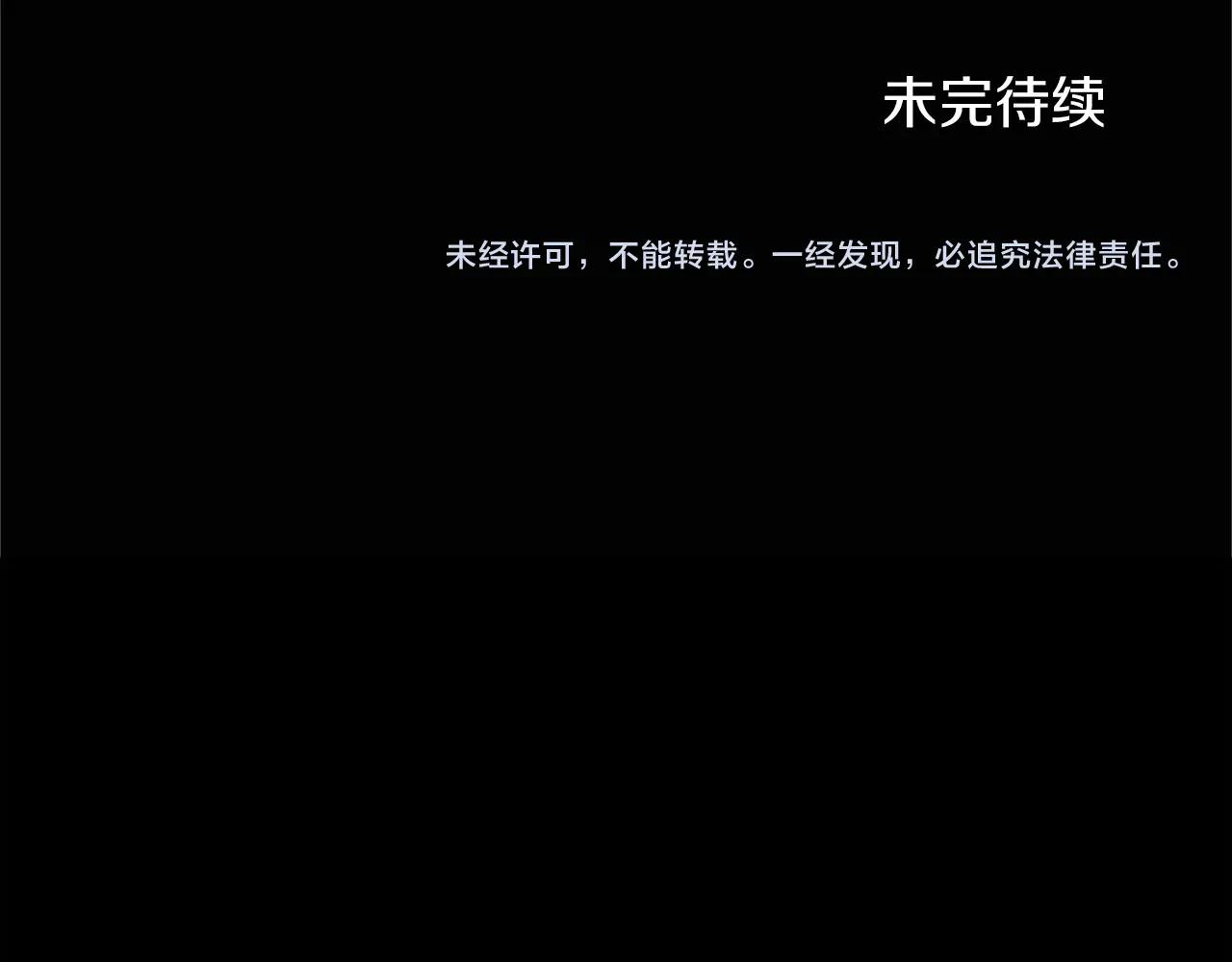 第145话 不择手段145
