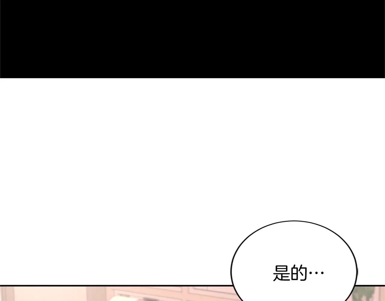 第145话 不择手段18