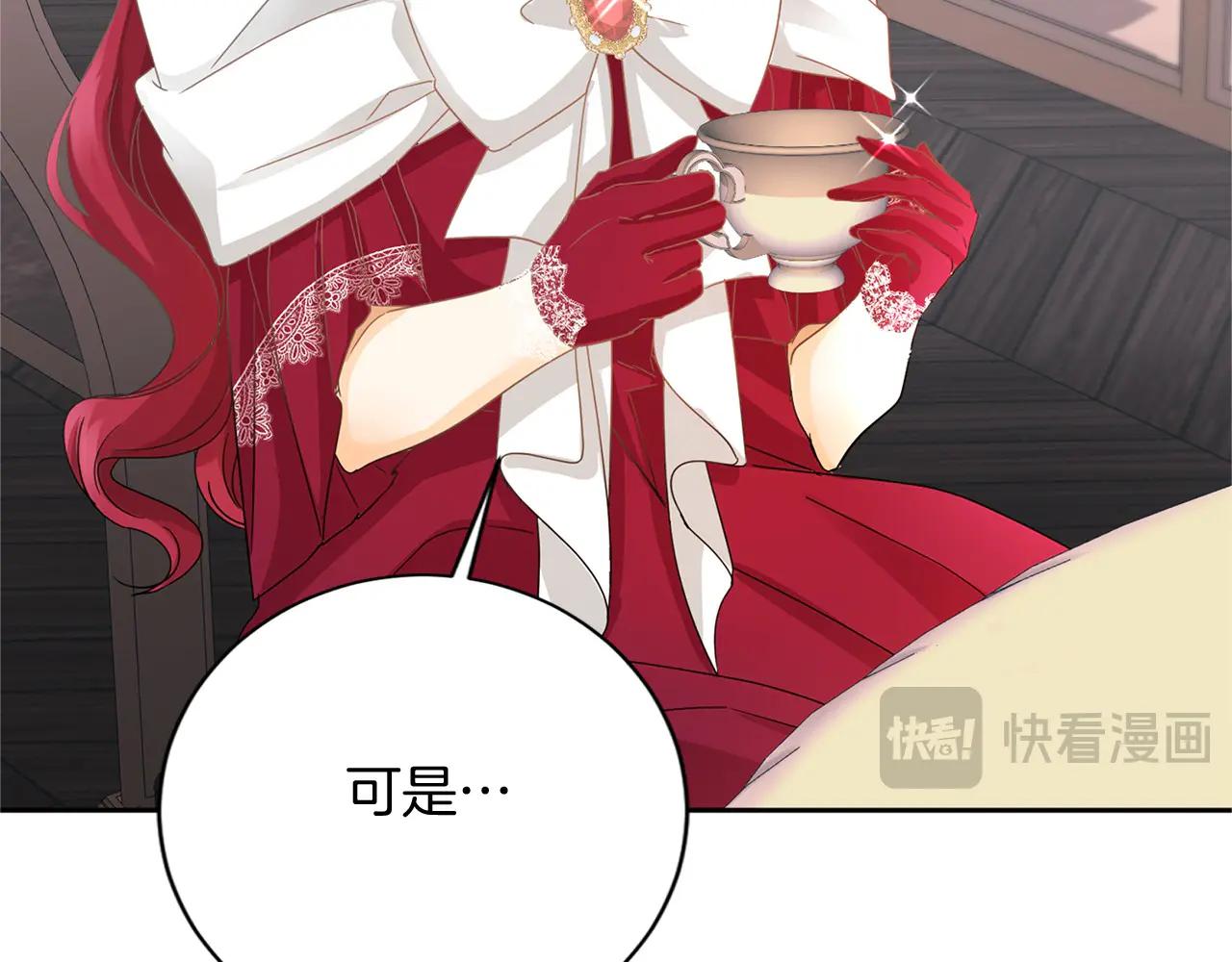 第145话 不择手段20
