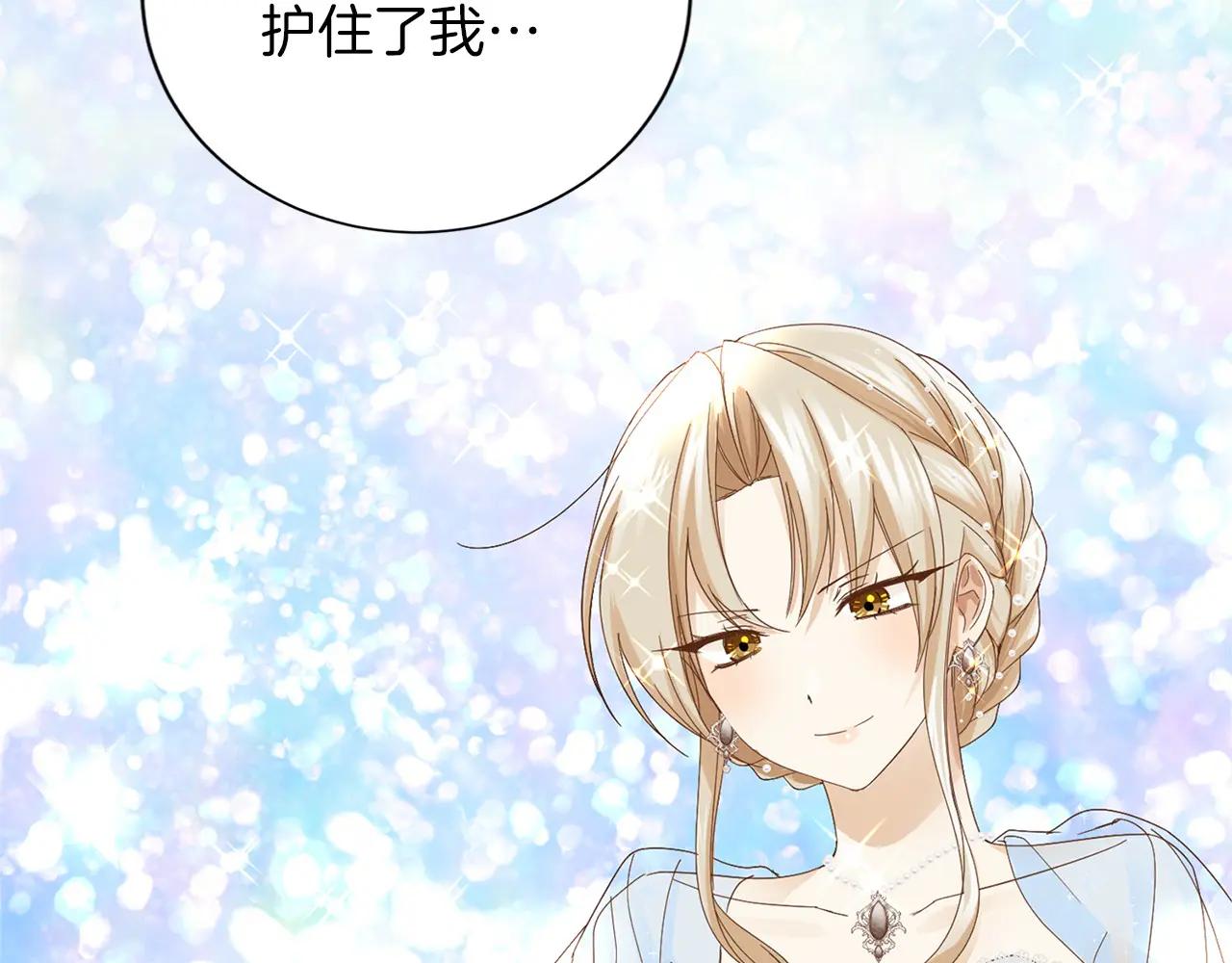 第145话 不择手段23