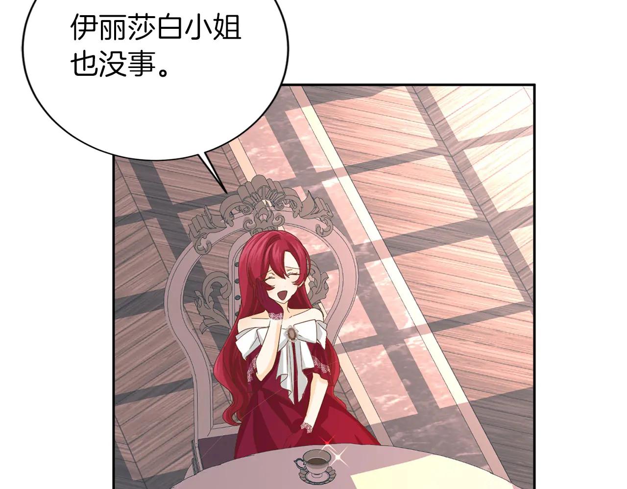 第145话 不择手段29