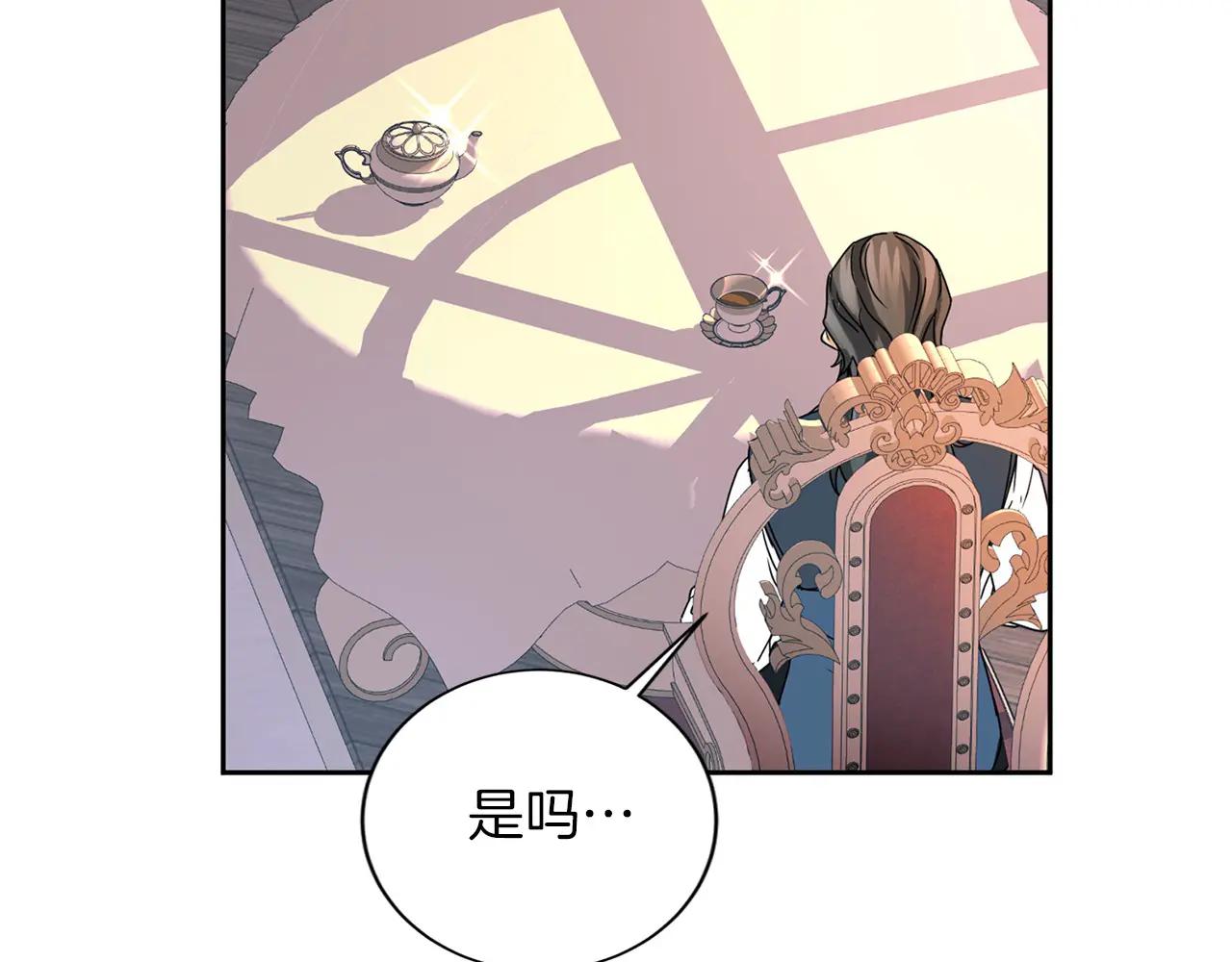 第145话 不择手段30