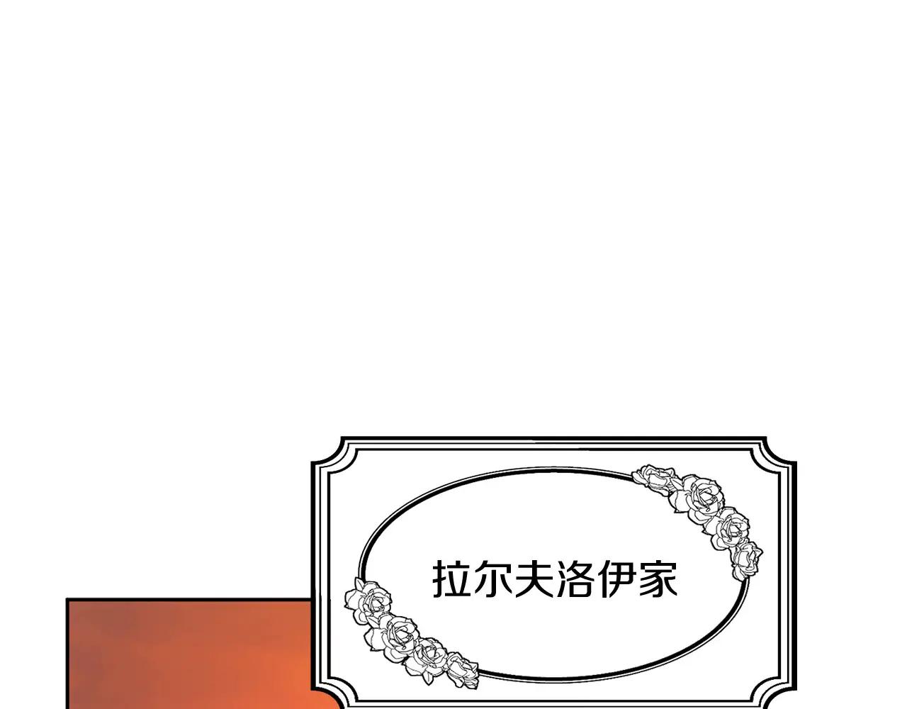 第145话 不择手段4