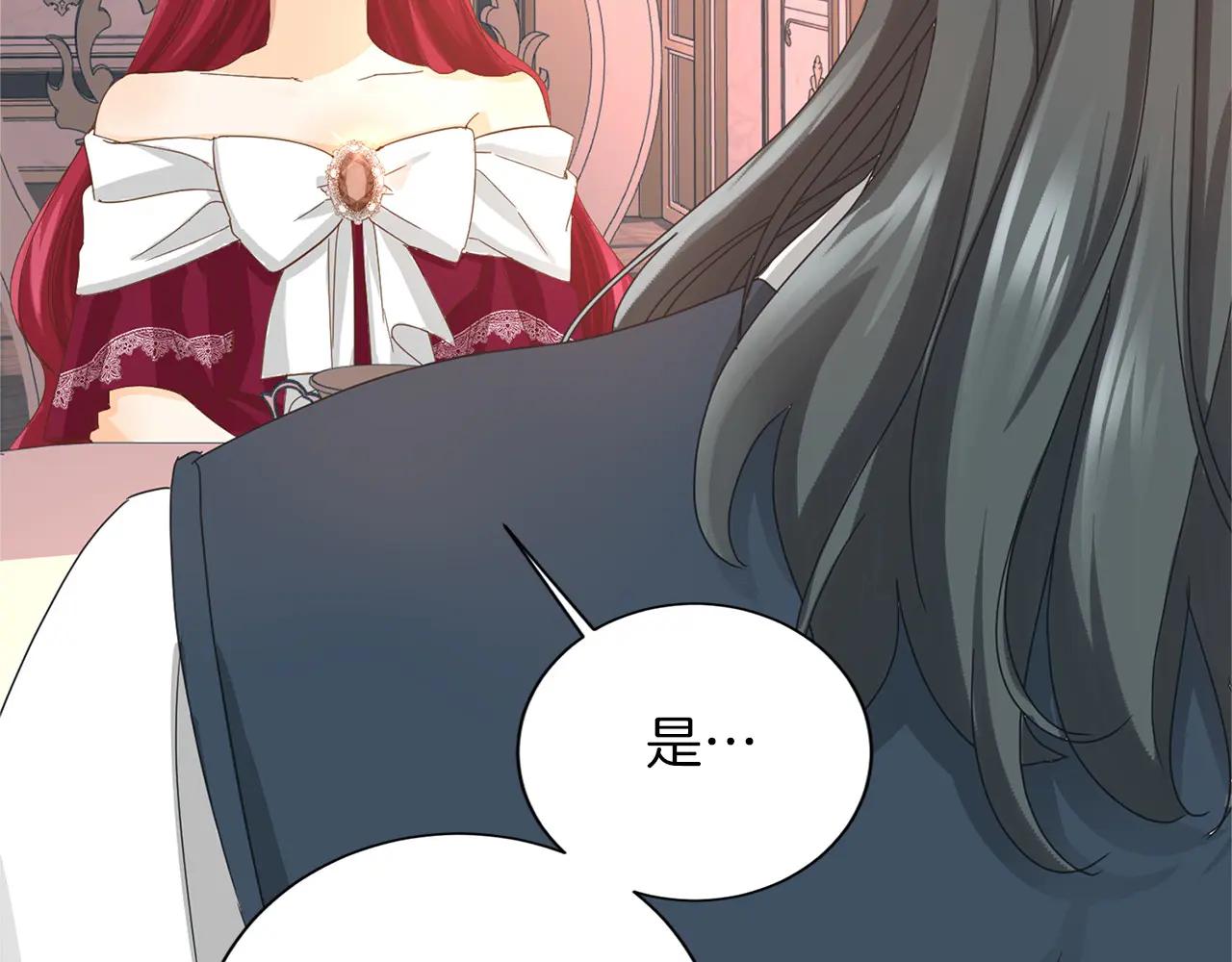 第145话 不择手段51