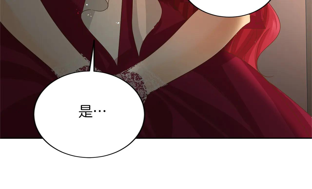 第145话 不择手段61