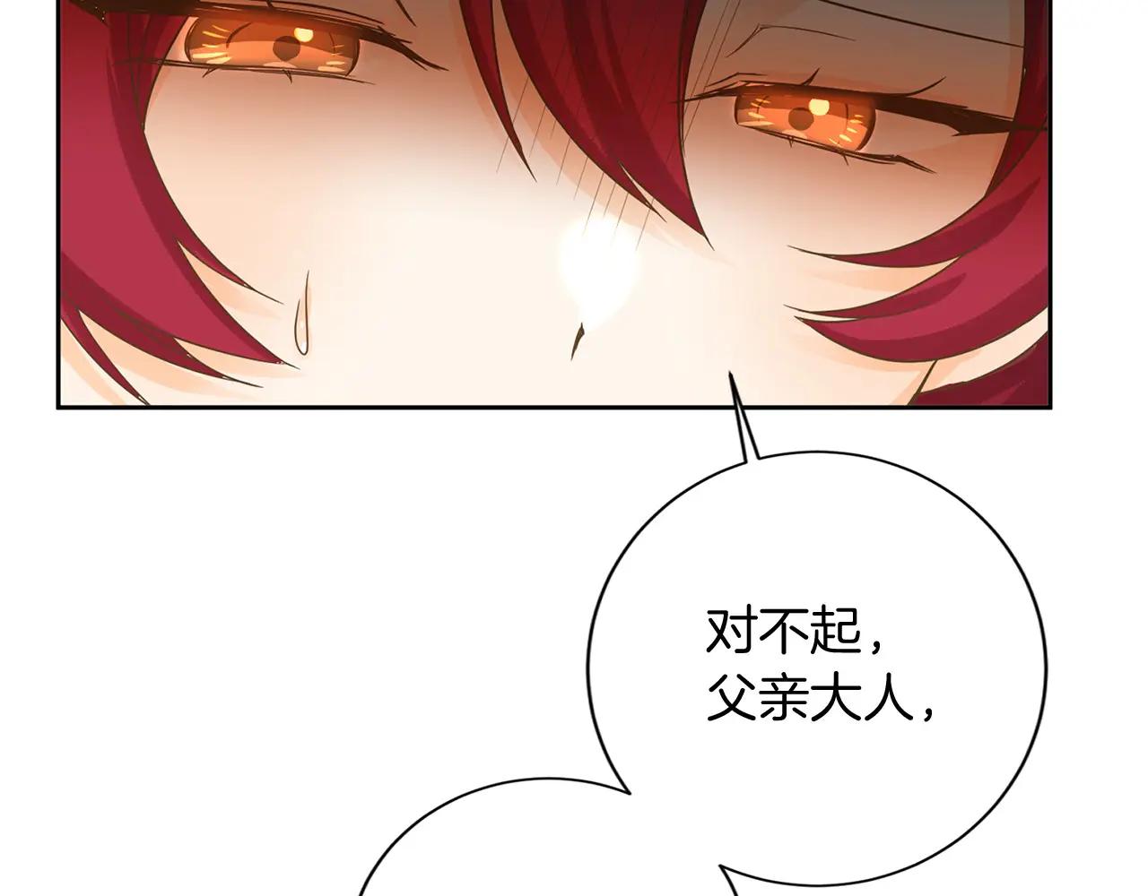 第145话 不择手段63