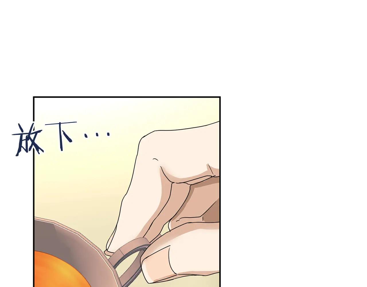 第145话 不择手段7
