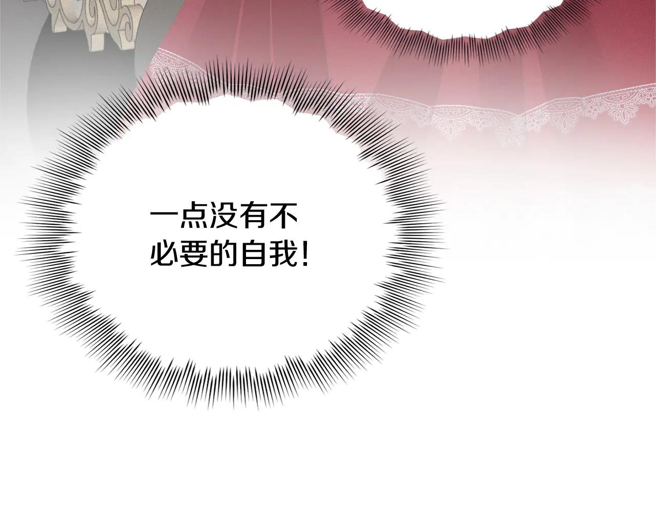 第145话 不择手段71