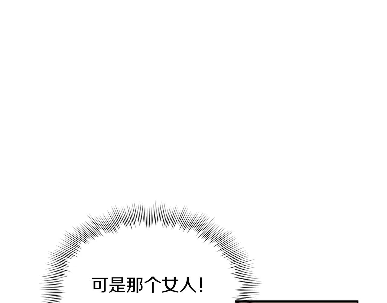 第145话 不择手段72