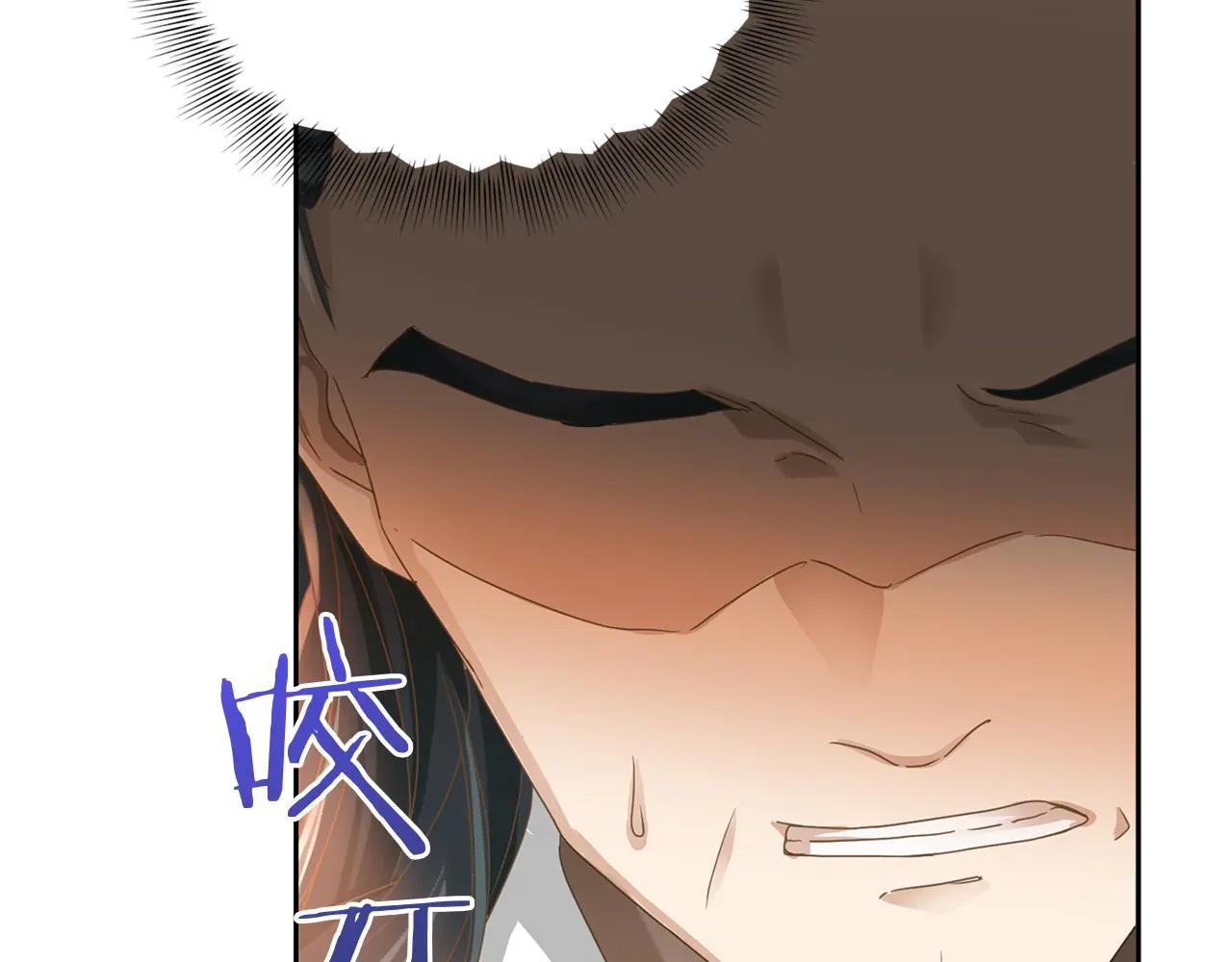 第145话 不择手段73