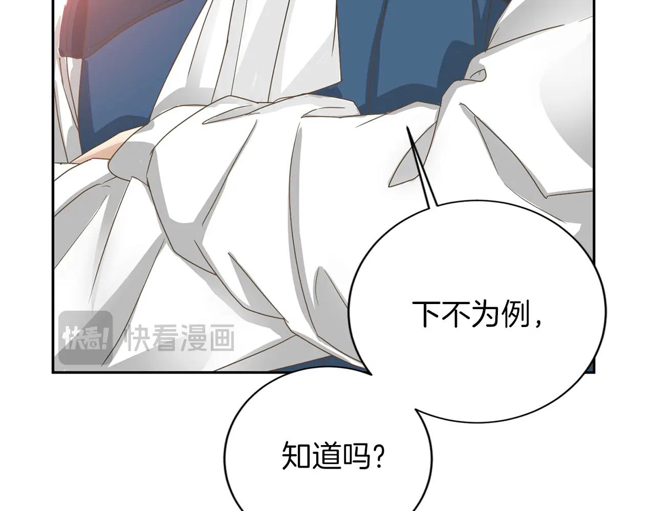 第145话 不择手段93