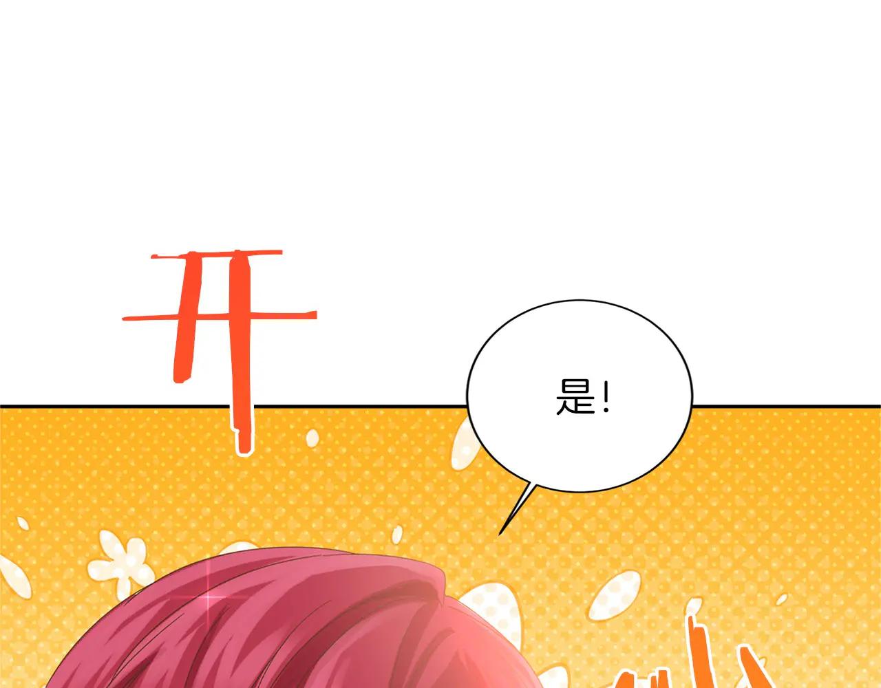 第145话 不择手段95