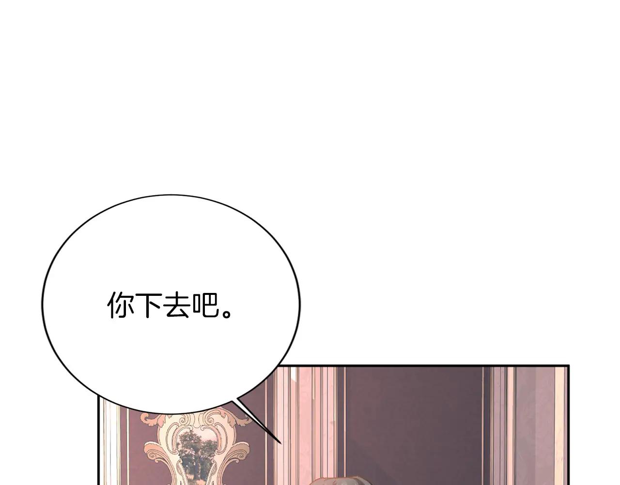 第145话 不择手段98