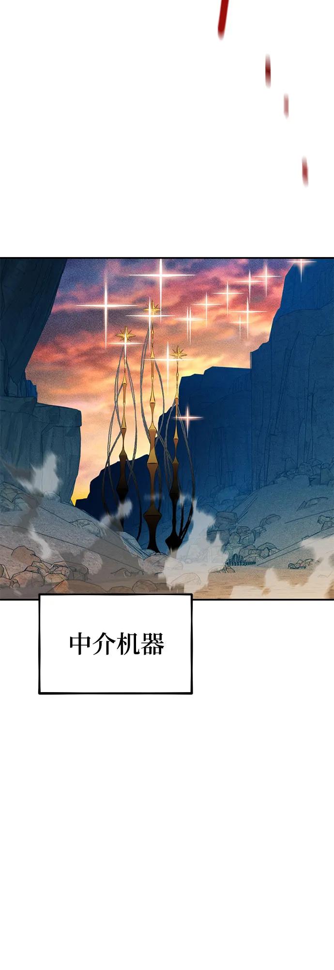 [第143话] 大家都只对我…18