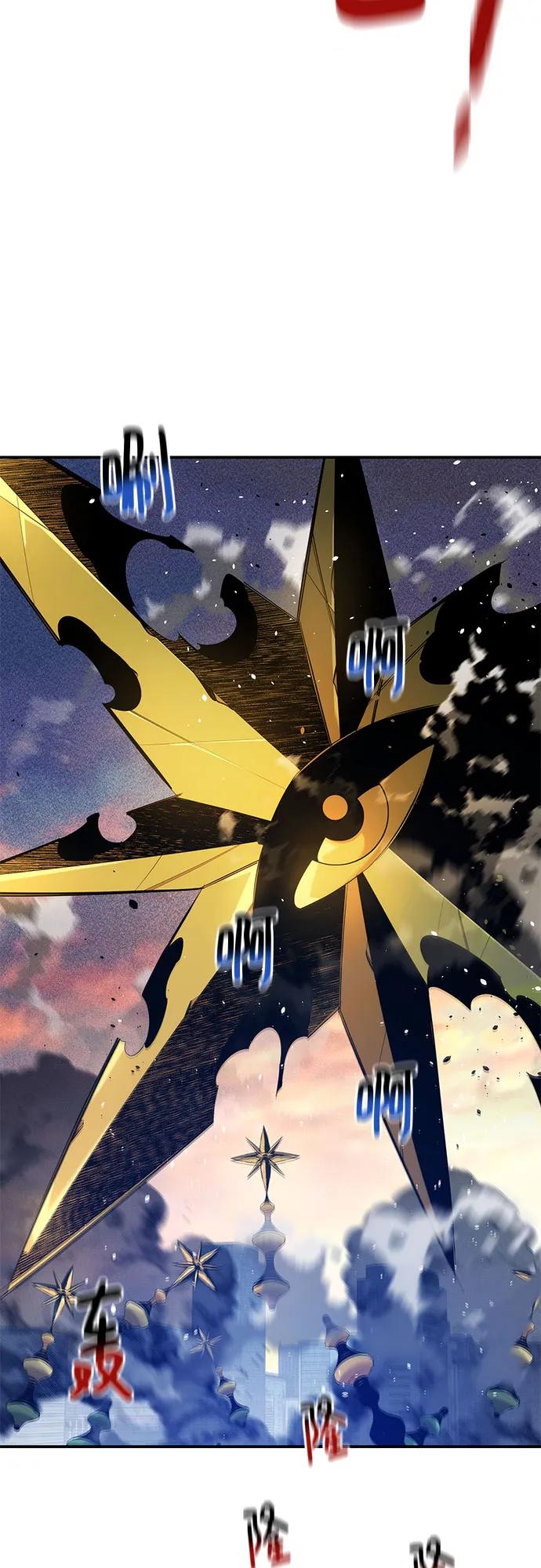 [第143话] 大家都只对我…20
