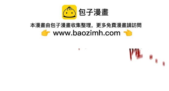[第143话] 大家都只对我…21