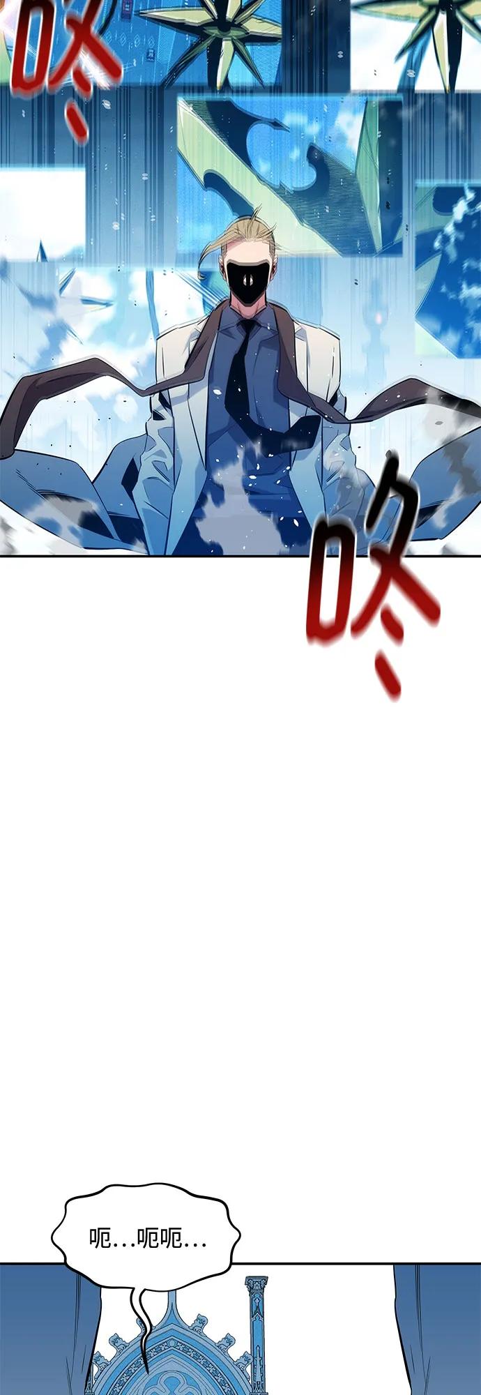 [第143话] 大家都只对我…23
