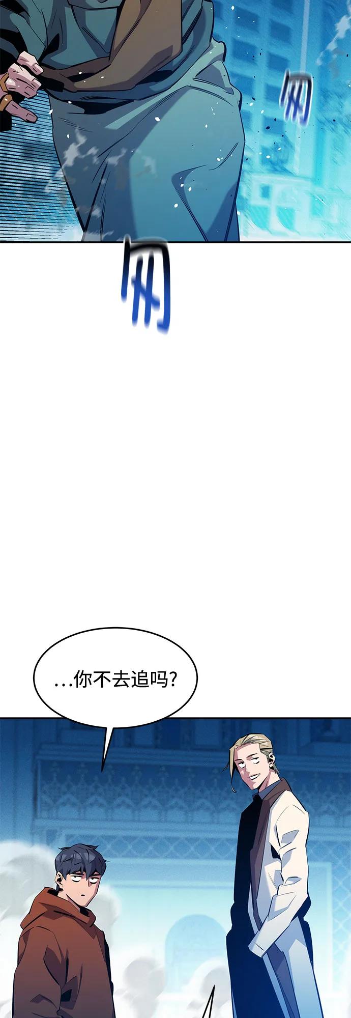[第143话] 大家都只对我…25