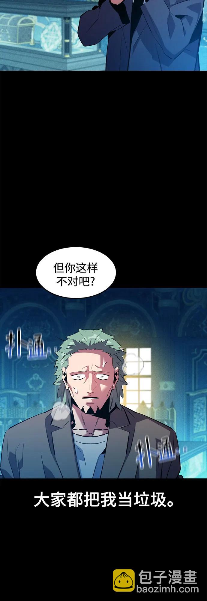 [第143话] 大家都只对我…28