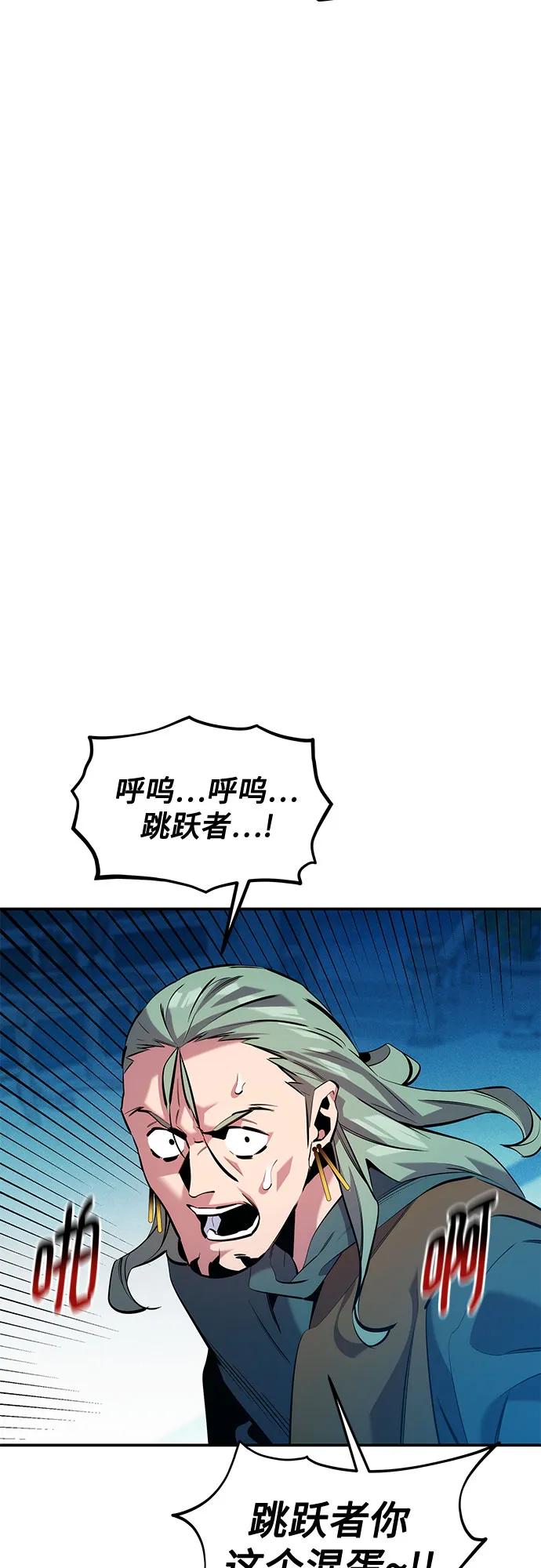 [第143话] 大家都只对我…3