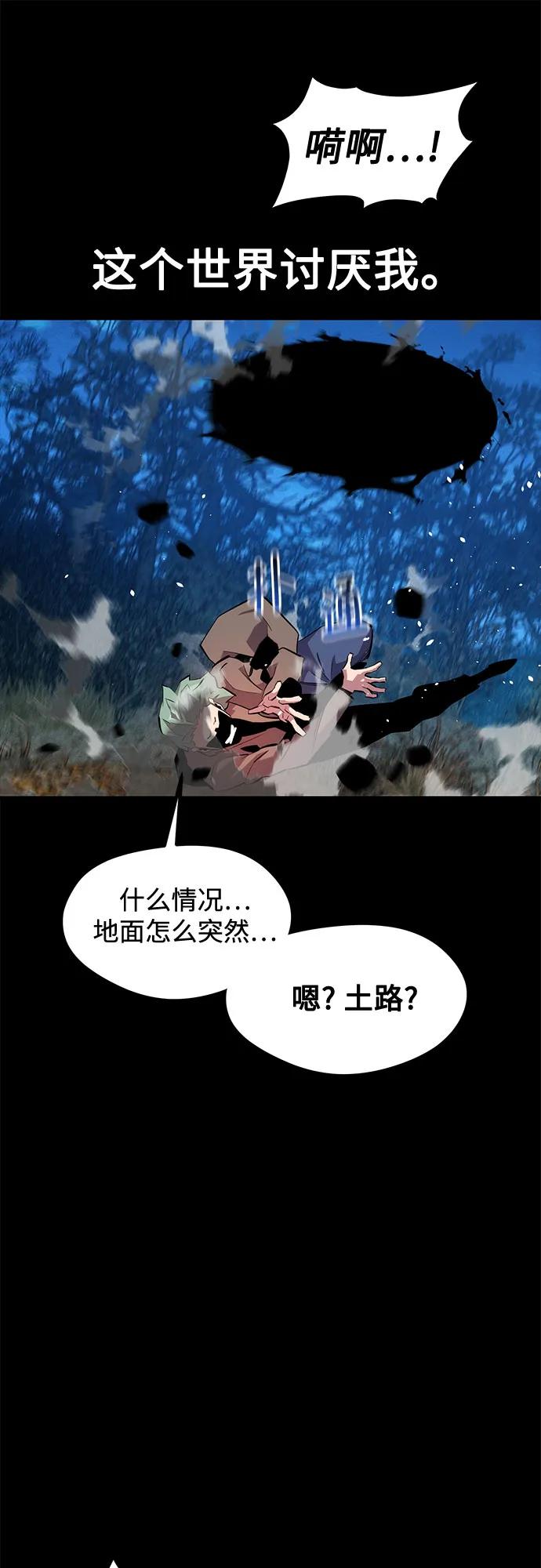 [第143话] 大家都只对我…32