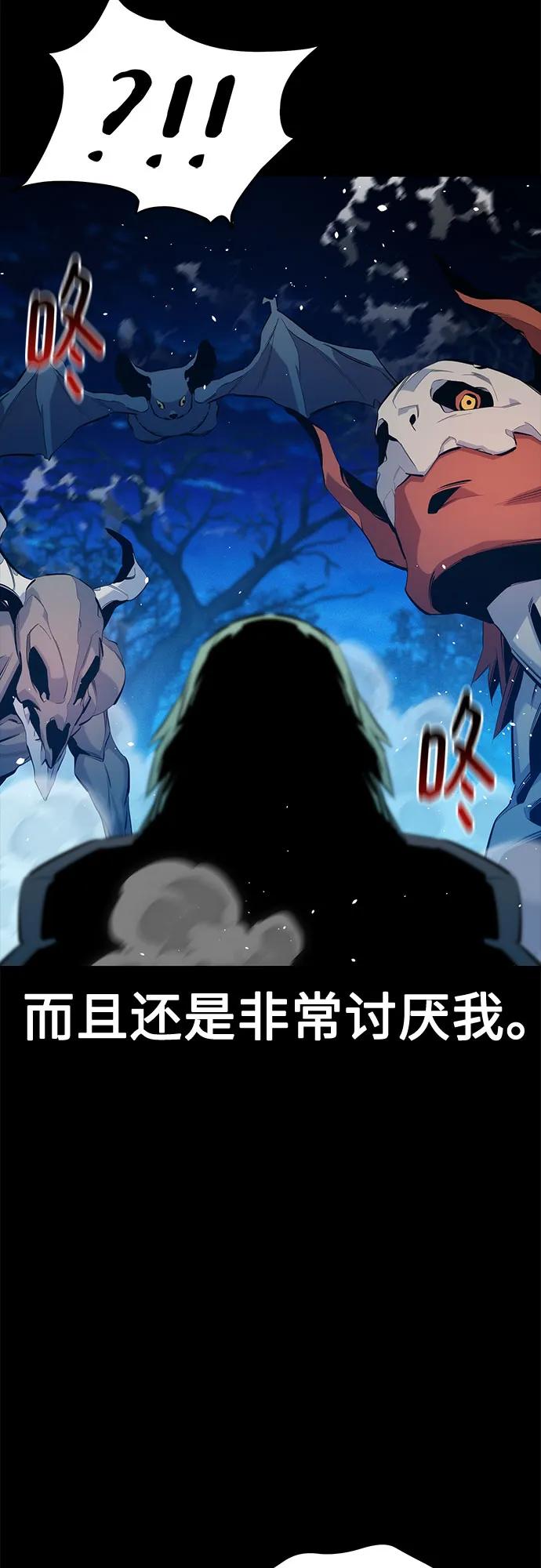 [第143话] 大家都只对我…33