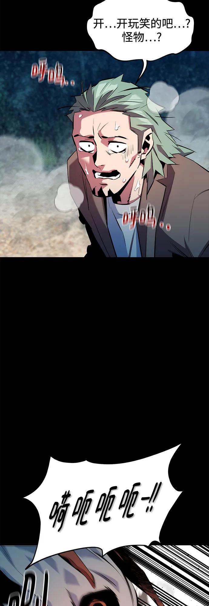 [第143话] 大家都只对我…34