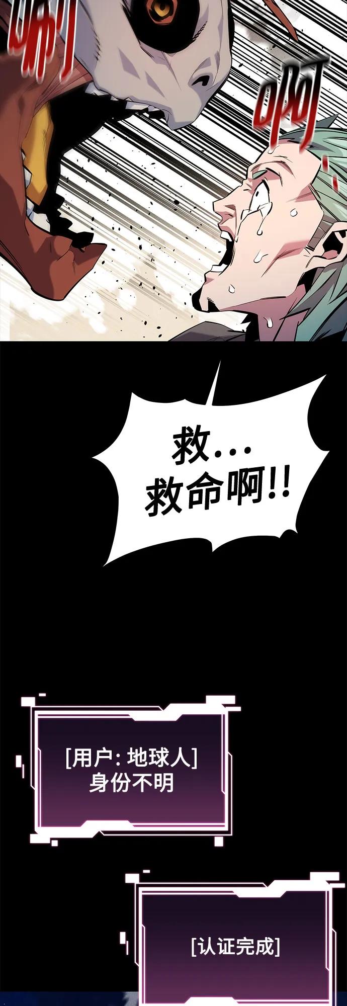 [第143话] 大家都只对我…35