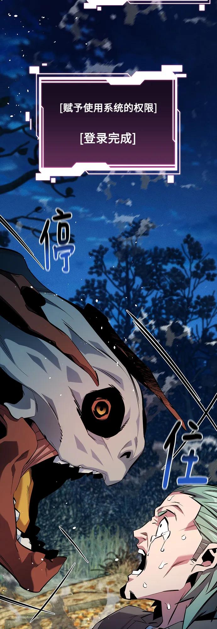 [第143话] 大家都只对我…36