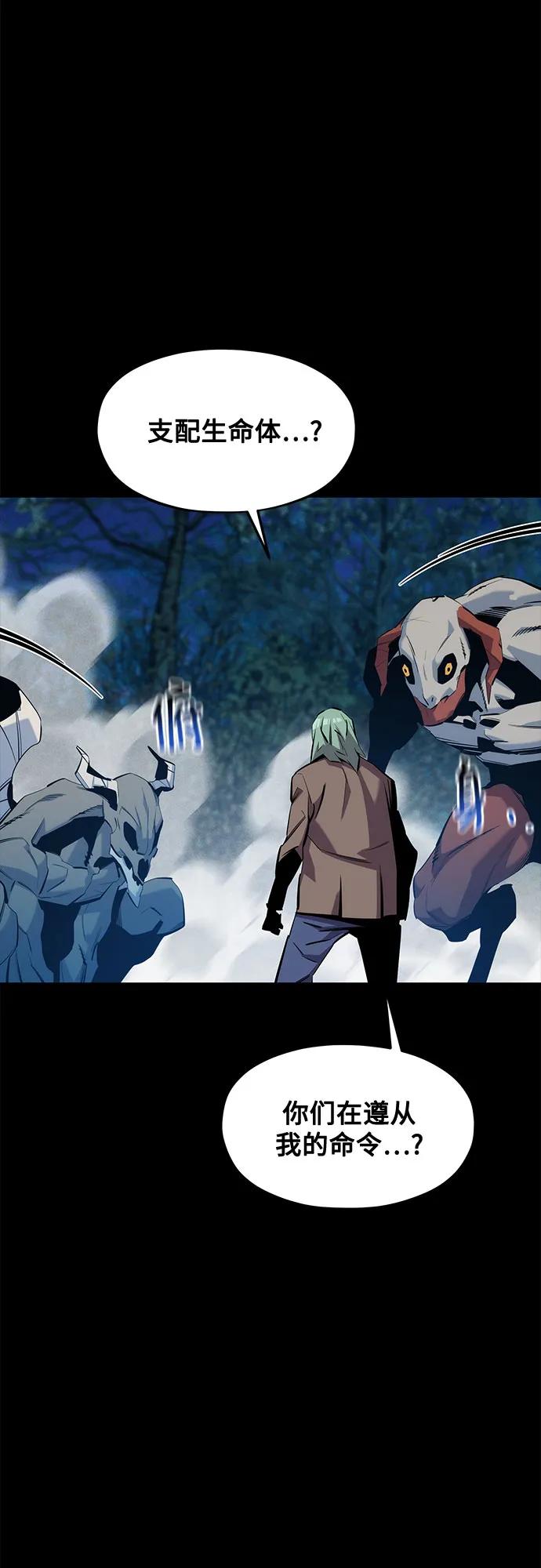 [第143话] 大家都只对我…38