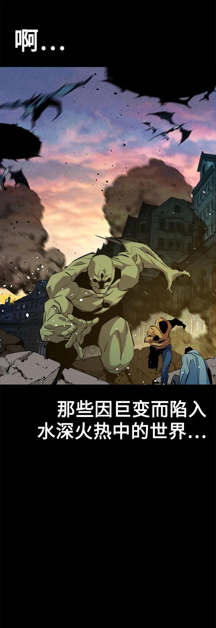 [第143话] 大家都只对我…39
