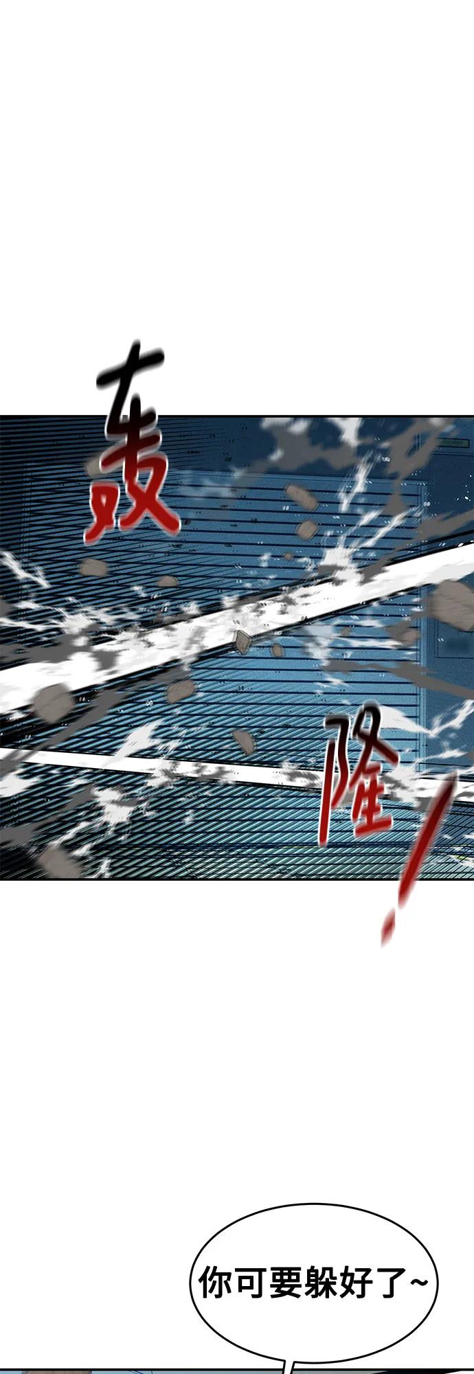 [第143话] 大家都只对我…42