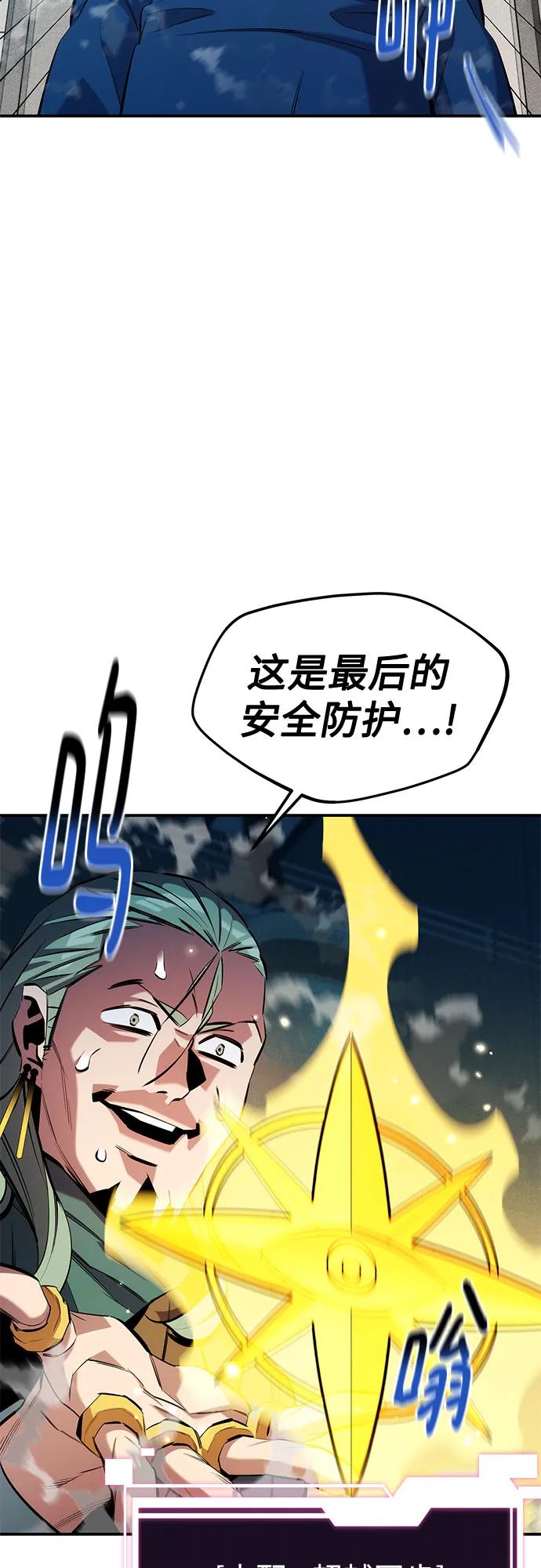 [第143话] 大家都只对我…45