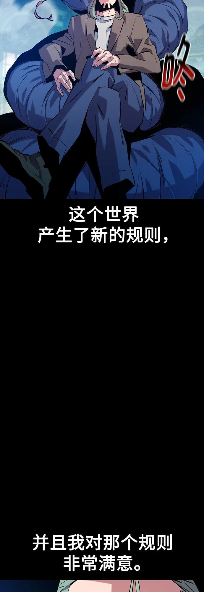 [第143话] 大家都只对我…48