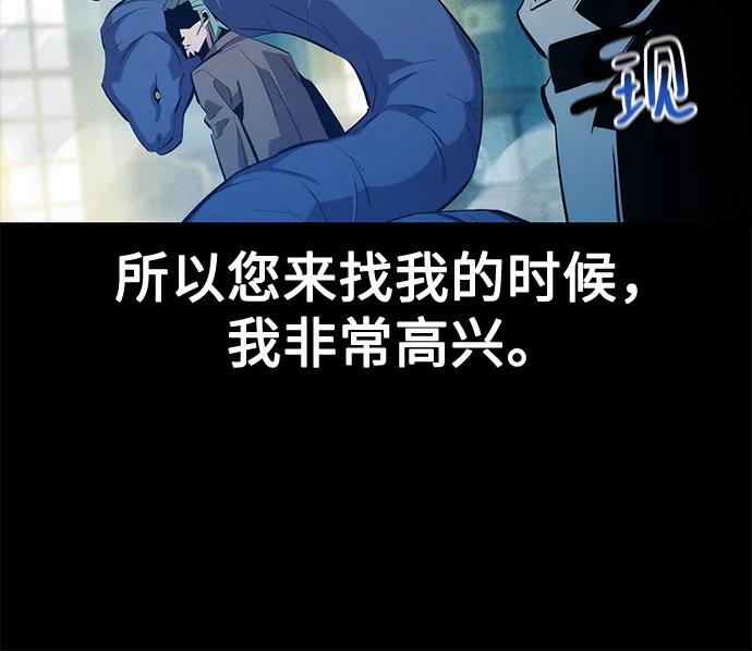 [第143话] 大家都只对我…54