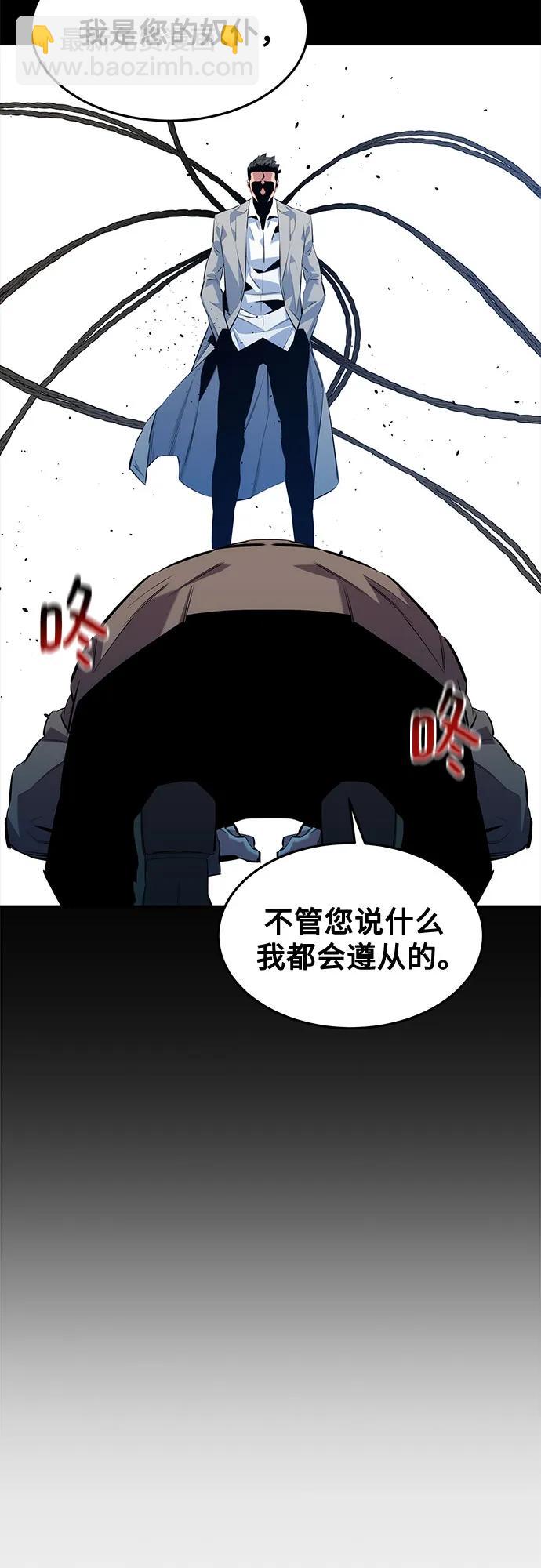 [第143话] 大家都只对我…57