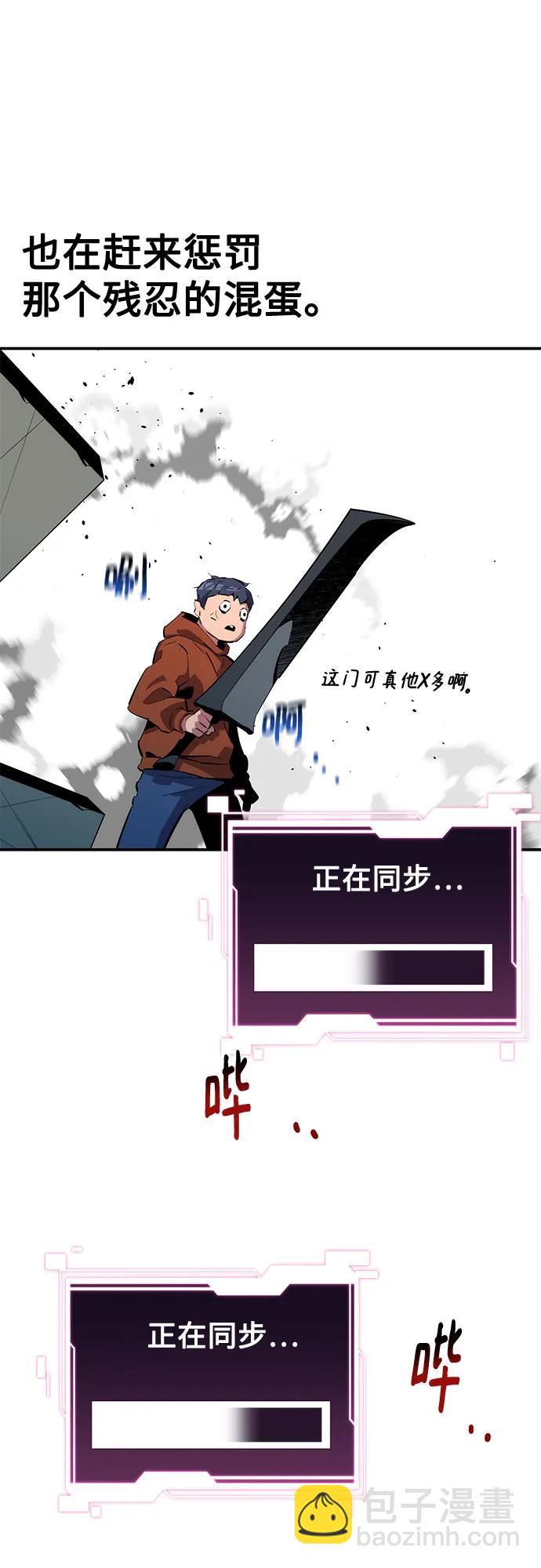 [第143话] 大家都只对我…59