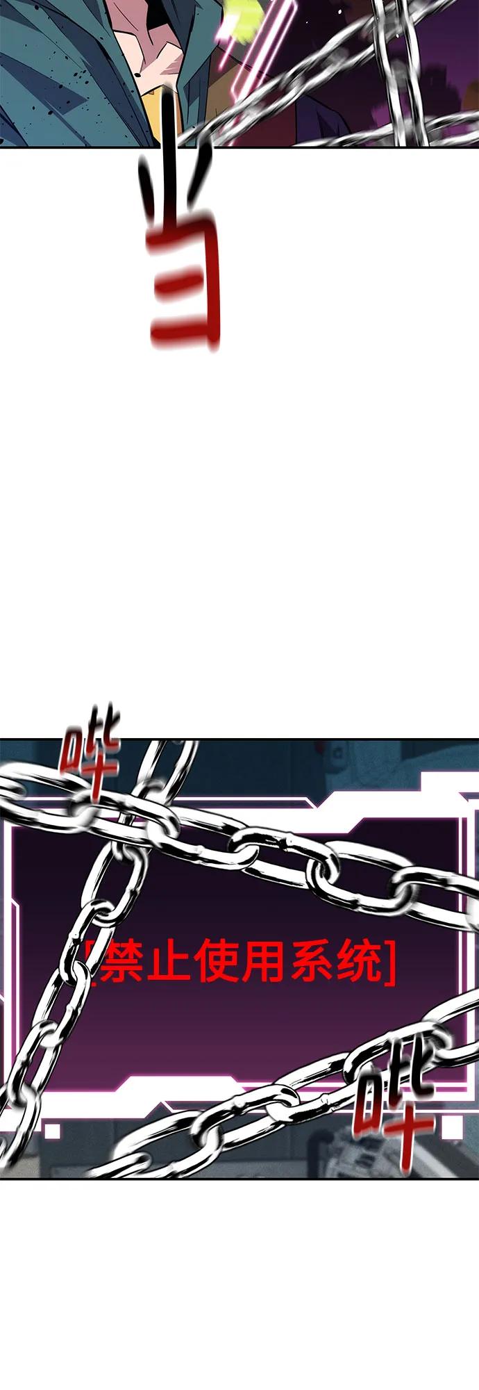 [第143话] 大家都只对我…61