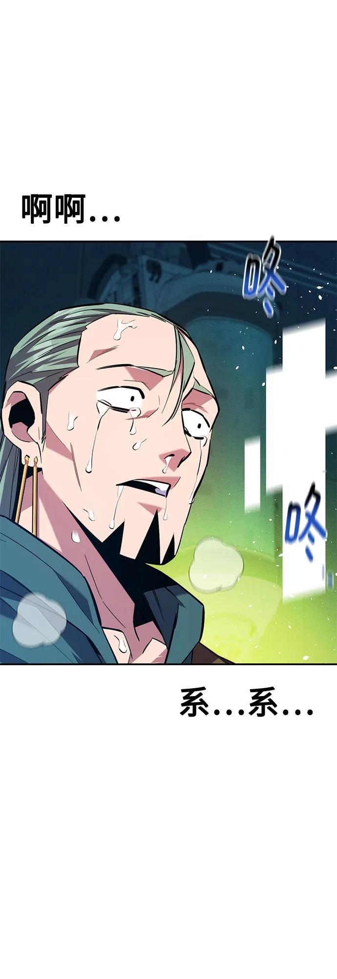 [第143话] 大家都只对我…62
