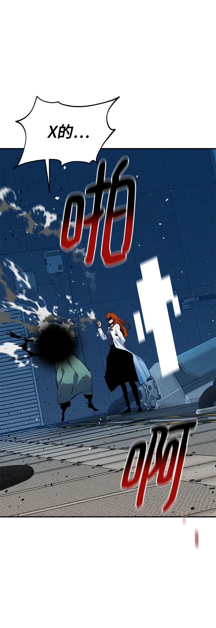 [第143话] 大家都只对我…64