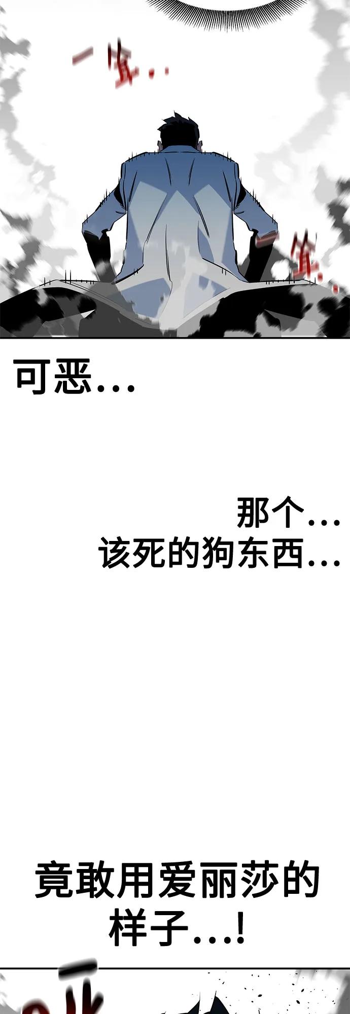 [第143话] 大家都只对我…71