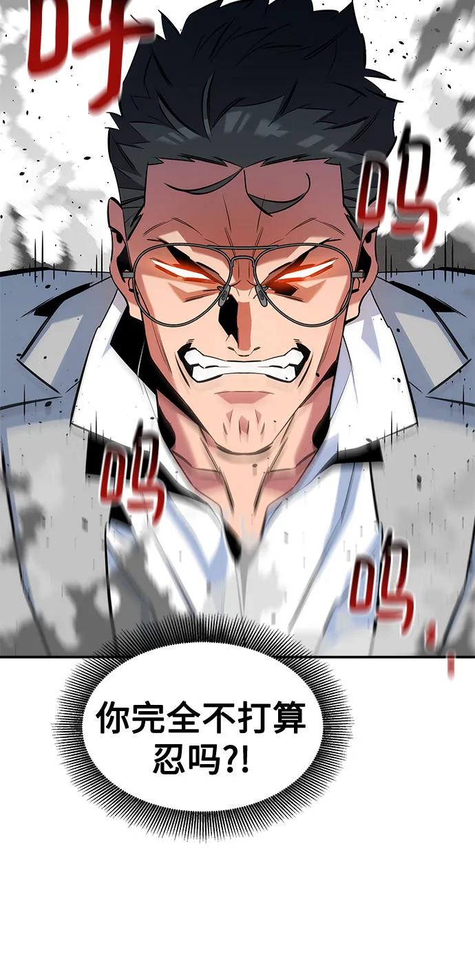 [第143话] 大家都只对我…72