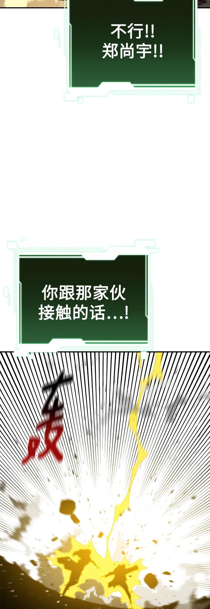 [第143话] 大家都只对我…78
