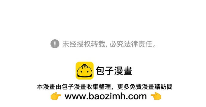 [第143话] 大家都只对我…82