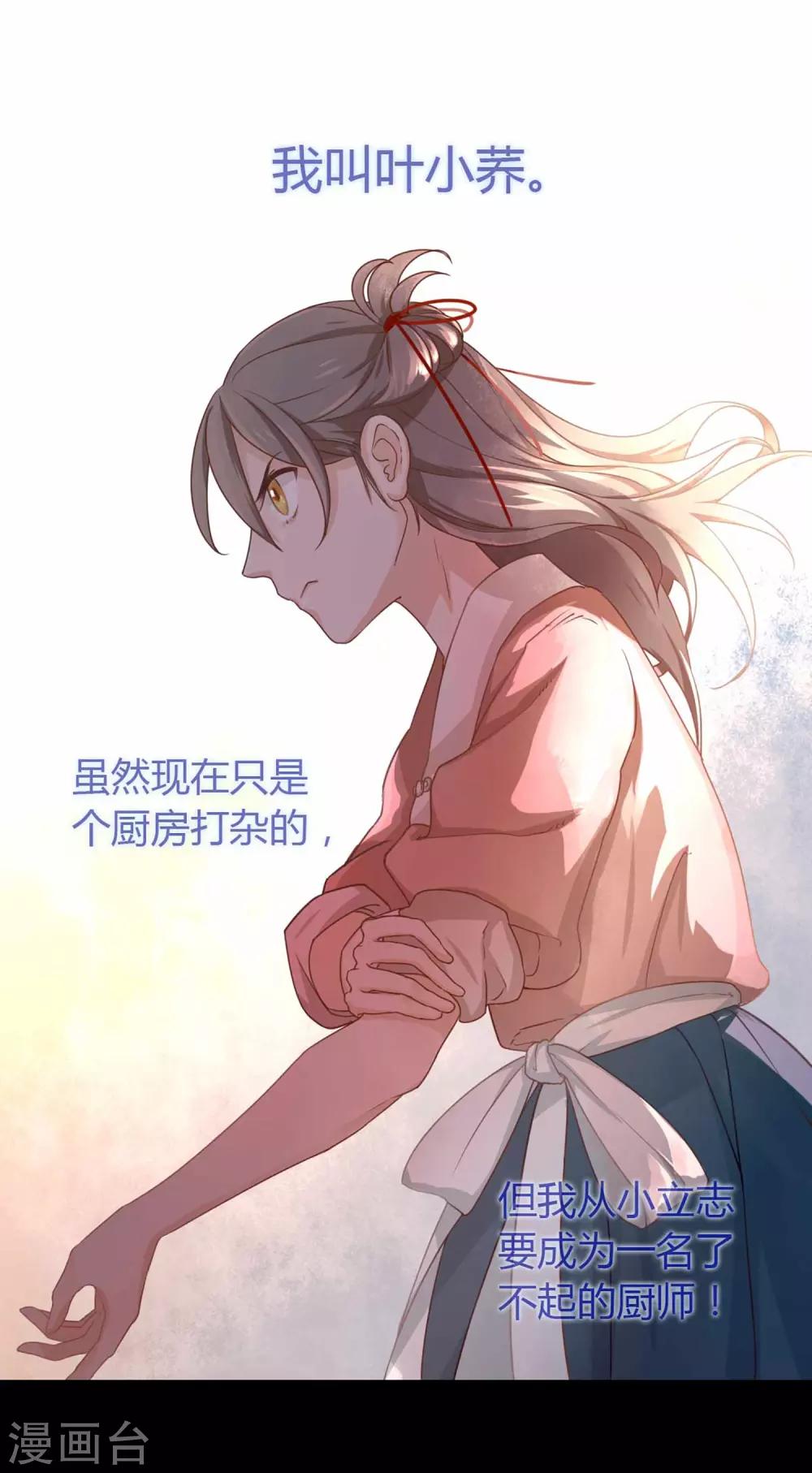 预告0