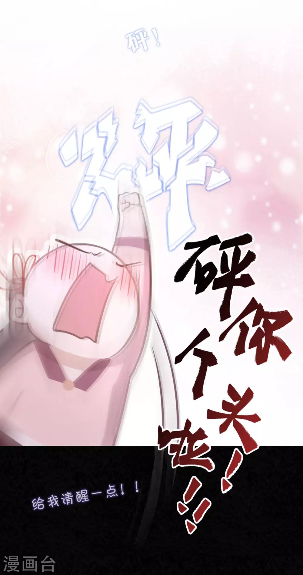 预告10