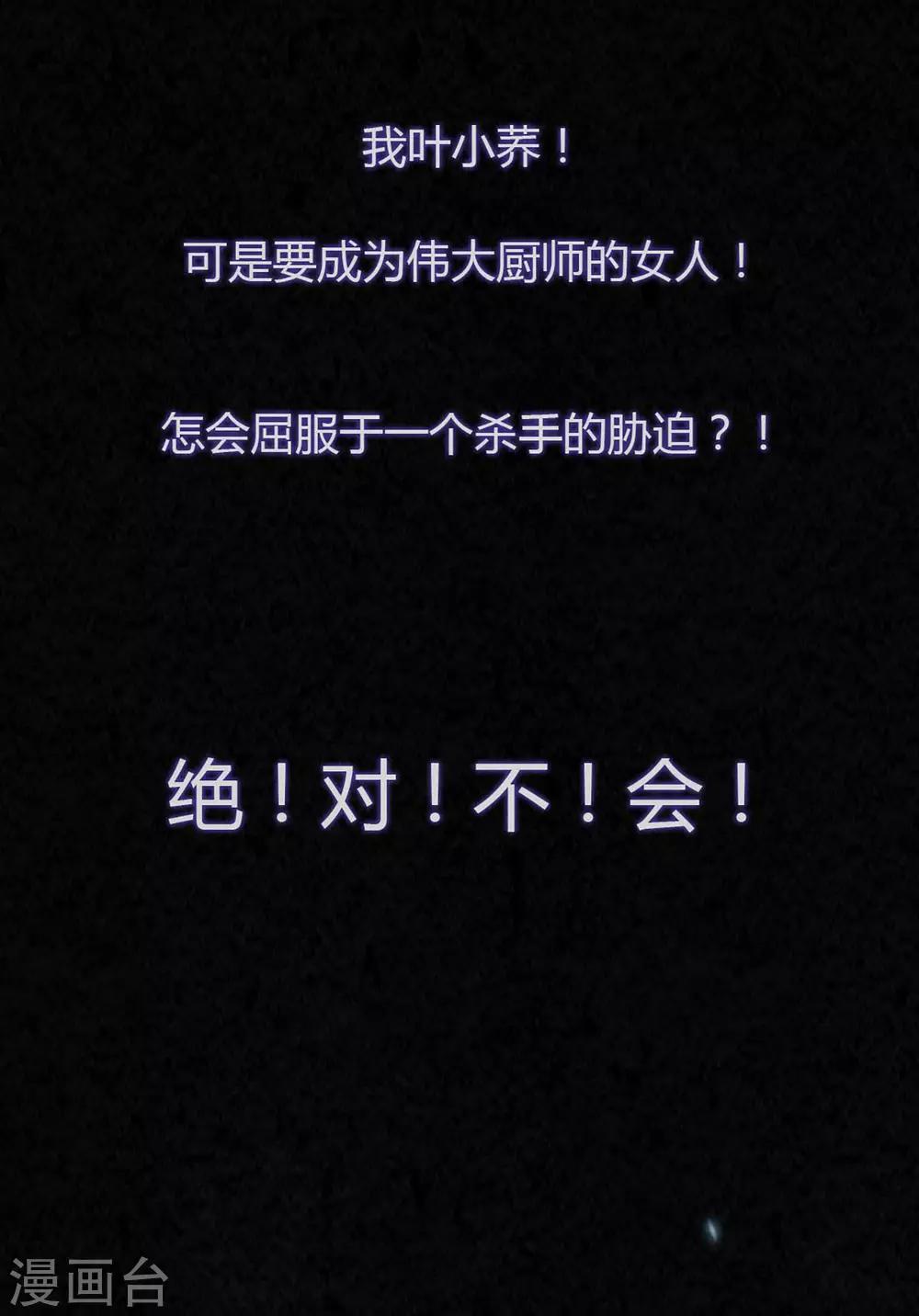 预告11