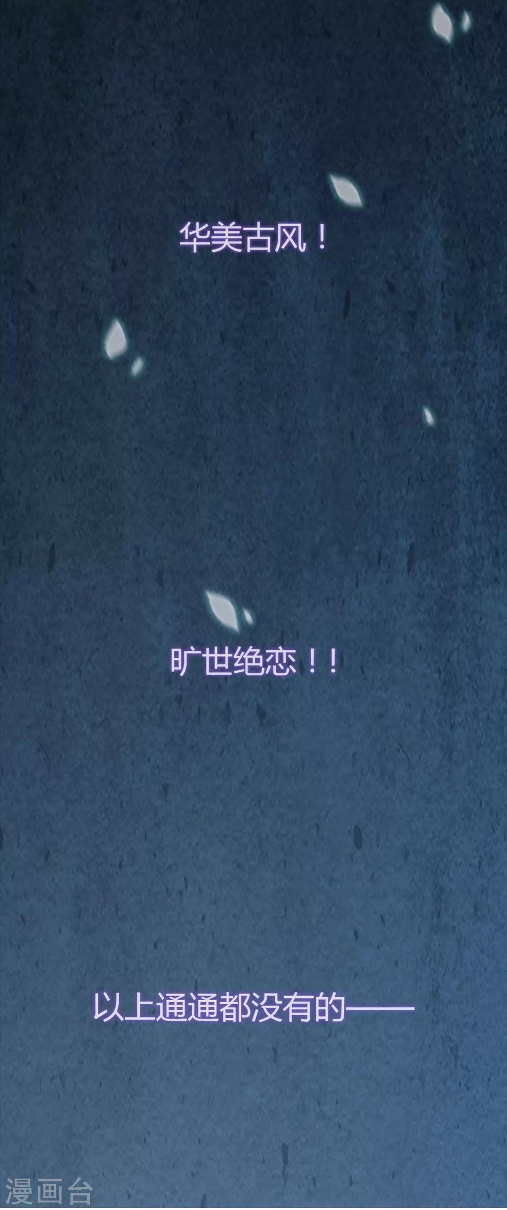 预告13
