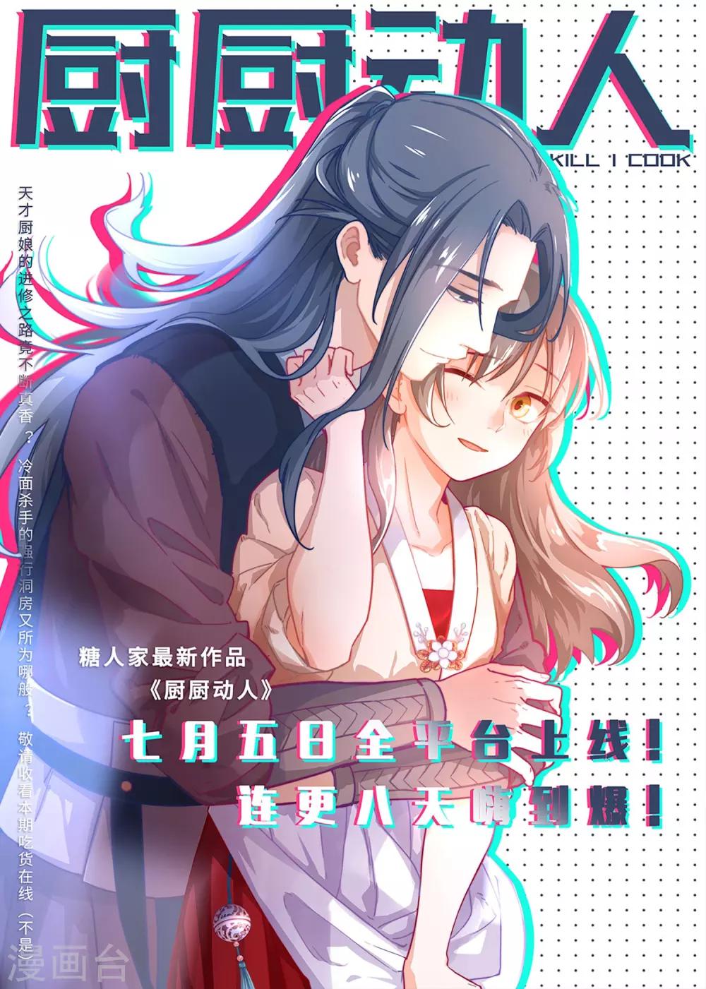 预告14